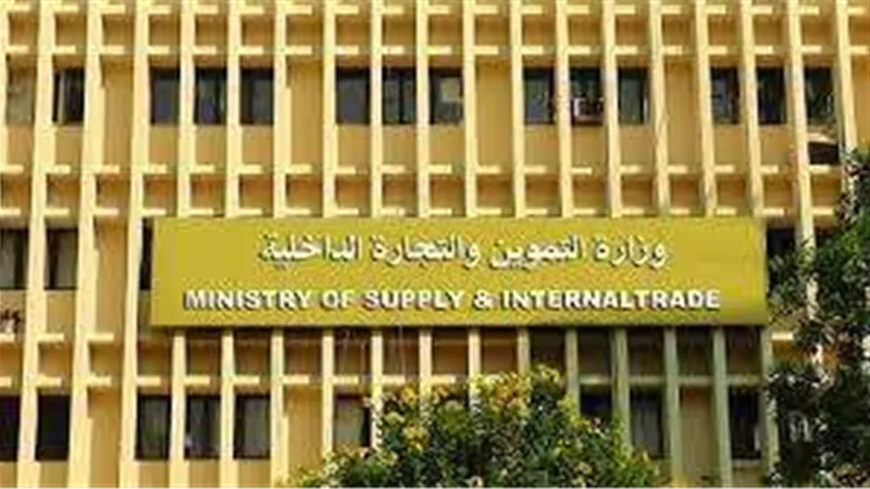 التموين: توريد 2.3 مليون طن قصب سكر حتى الآن
