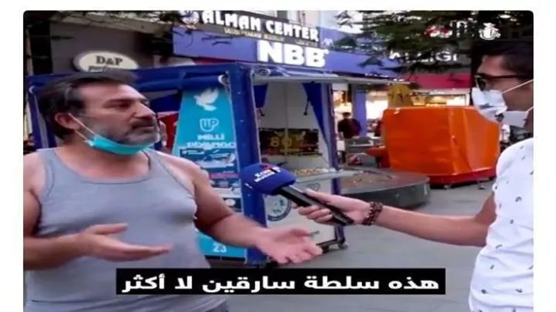 تركي غاضب يهاجم أردوغان: لو كنت مؤيدًا له لحصلت على عمل في قطر