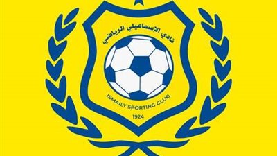 الإسماعيلي يصدر بياناً رسمياً بشأن تصريحات المجلس السابق