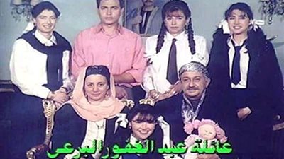 بعد 25 عامًا على عرضه.. باحثة تكشف الجانب المبهر للزوجين في 