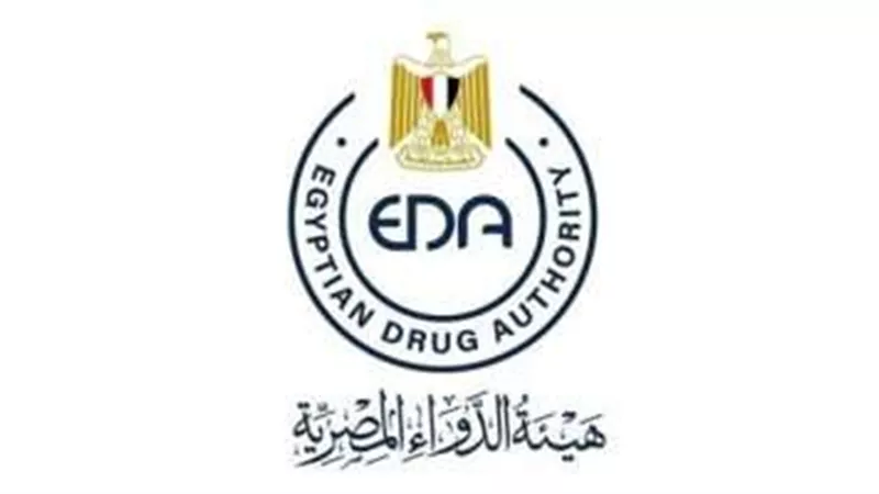 هيئة الدواء تشارك في مؤتمر جمعية المعلومات الدوائية الدولية بالرياض