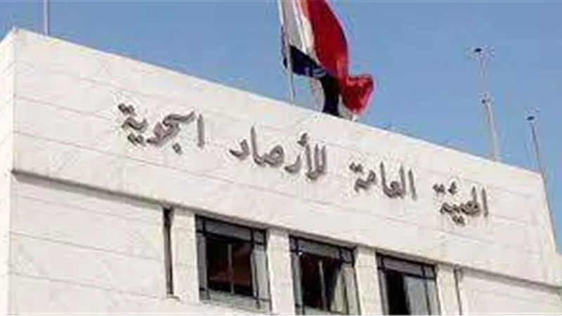 الأرصاد تكشف عن حالة الطقس المتوقعة خلال الساعات المقبلة