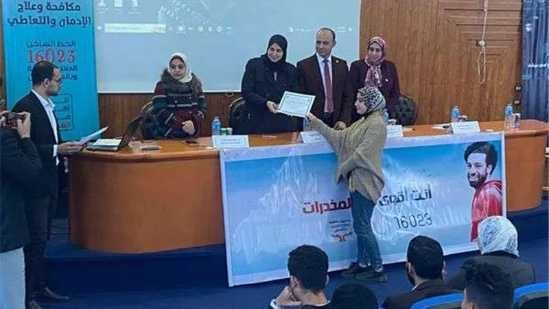 جامعة كفر الشيخ: ورشة توعوية بكلية التمريض ضمن حملة «أنت أقوى من المخدرات»