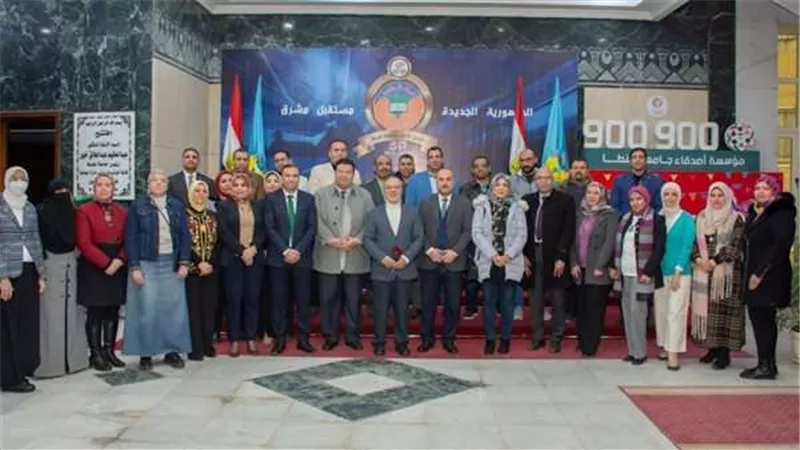 ختام فاعليات أولى دورات إعداد القادة الإداريين بجامعة طنطا