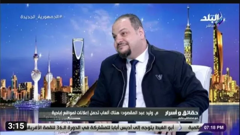 خبير أمن معلومات يكشف مخاطر السوشيال ميديا على الأطفال والشباب.. فيديو