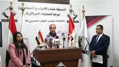 تنسيقية شباب الاحزاب تواصل عملها للجولة الثانيه من انتخابات مجلس النواب 2020