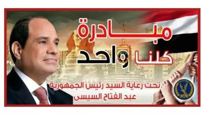 لتوفير السلع الغذائية بأسعار مخفضة.. أبرز أماكن منافذ 
