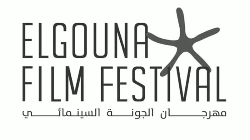 أبرزهم بسمة .. قائمة بأسماء الفنانين المصابين بكورونا بعد عودتهم من الجونة