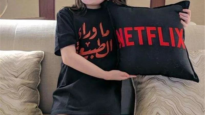 طفلة 