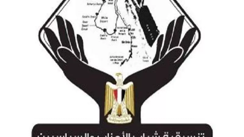 تنسيقية شباب الأحزاب تنهي متابعة اليوم الأول في الجولة الثانية للانتخابات