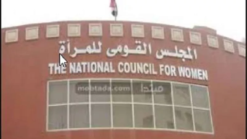 القومي للمرأة تُعلن عن رصد أطول طابور للسيدات بحي الأسمرات