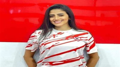 إصابة مريم مصطفى لاعبة طائرة الزمالك بقطع في وتر إكيليس