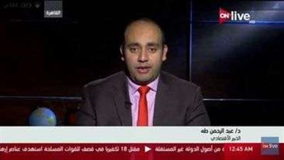 خبير : كرواتيا ركيزة هامة في تكنولوجيا الاقتصاد المصري