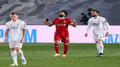 تفوق كبير للملكي.. تاريخ مواجهات ليفربول وريال مدريد في دوري أبطال أوروبا