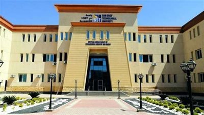 تنظيم فاعلية لتمكين المرأة لطالبات جامعة بني سويف التكنولوجية