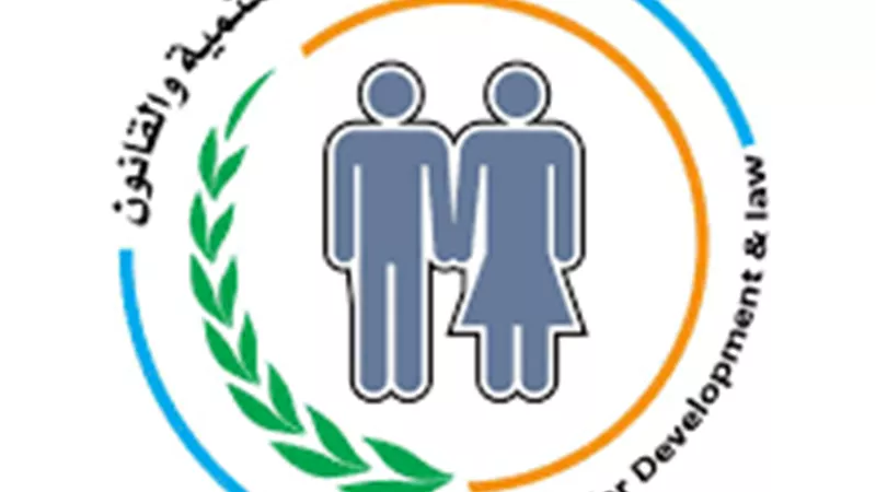 بلاغ للنائب العام يتهم جروب تيليجرام بالتحريض والإساءة للنساء