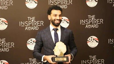 شاهد.. الاتحاد المصري لكرة القدم يكرم محمد صلاح