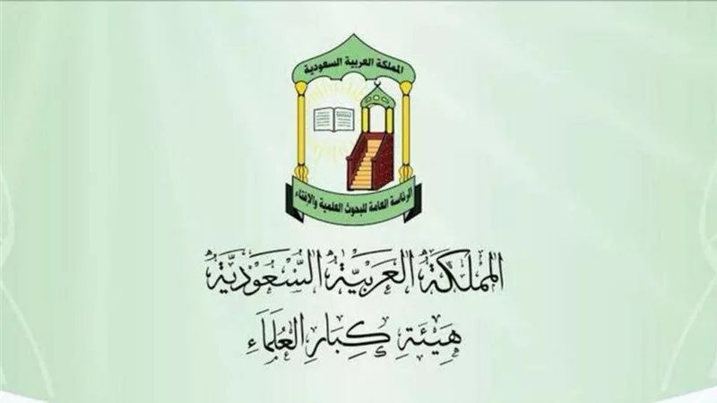 الإفتاء تشيد ببيان هيئة كبار علماء السعودية ضد جماعة الإخوان الإرهابية