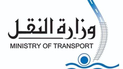 وزارة النقل تصدر بياناً إعلاميا بشأن ما أثير علي موقع التواصل الاجتماعي