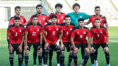 تشكيل منتخب مصر الشباب المتوقع أمام السنغال في كأس أمم إفريقيا