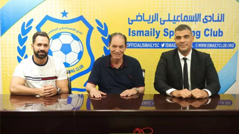الإسماعيلي يعلن عن الجهاز المعاون لحمزة الجمل