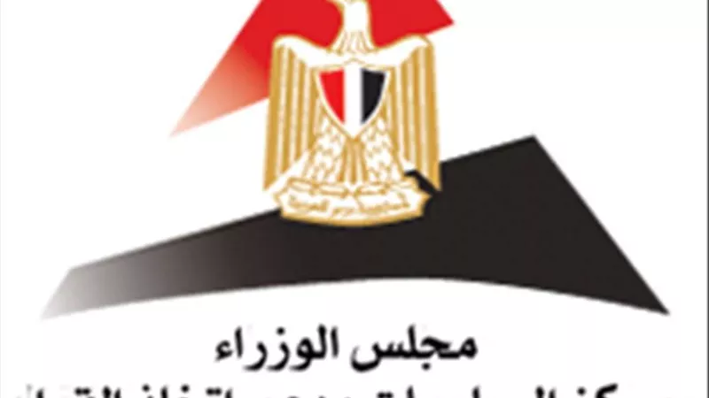 معلومات الوزراء يوضح نشاط البريد المصري خلال العام المالي السابق | إنفوجراف