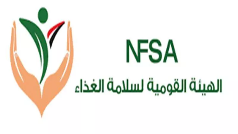 الحكومة تكشف حقيقة استيراد شحنات دواجن مجمدة فاسدة ومنتهية الصلاحية