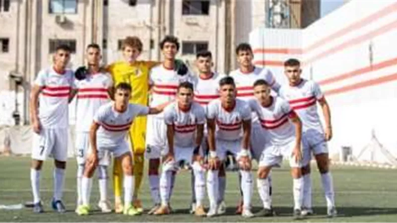 شباب الزمالك 