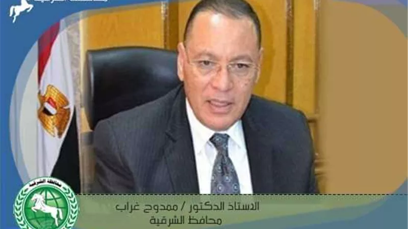 محافظ الشرقية يحيل الموظفين للتحقيق بمركز منيا القمح ومدينة الصالحية الجديدة