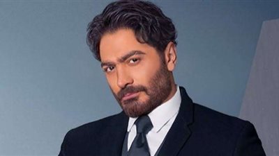 الفنان «تامر حسني» أمام المحكمة بسبب أغنية.. تعرف على مصّير نجم الجيل | تفاصيل