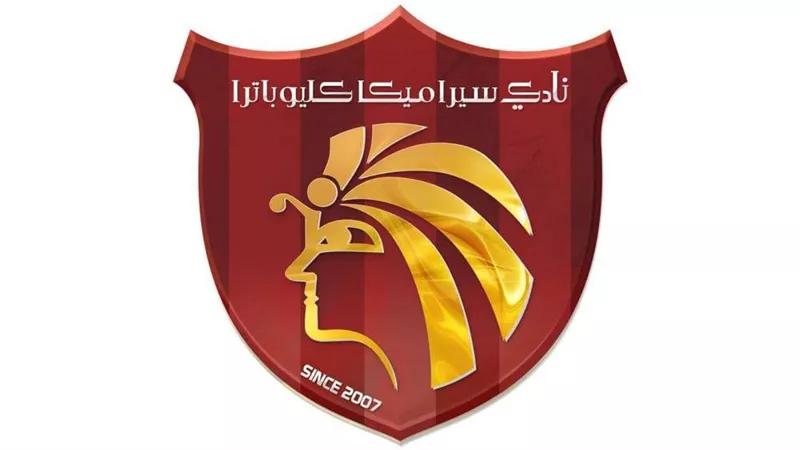 الصفقات الجديدة تشارك في مران سيراميكا كليوباترا