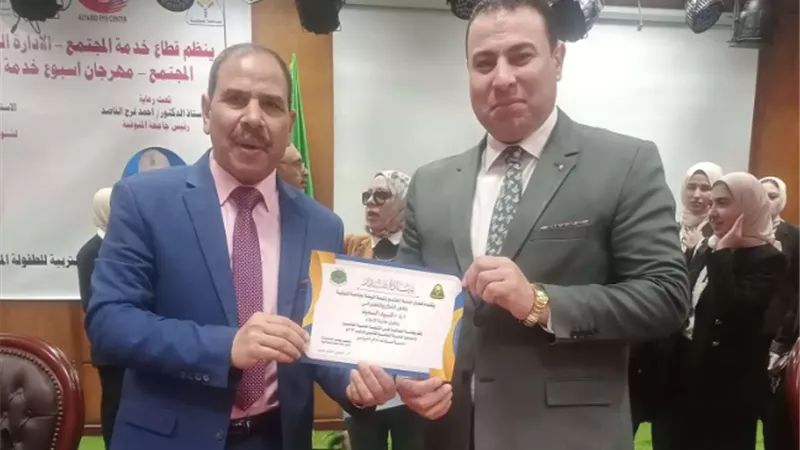 تكريم وكيل الإعلام بمهرجان خدمة المجتمع والمعرض البيئي بجامعة المنوفية