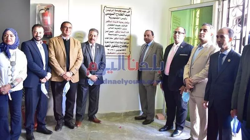 بدء تشغيل معهد النباتات الطبية والعطرية بجامعة بني سويف