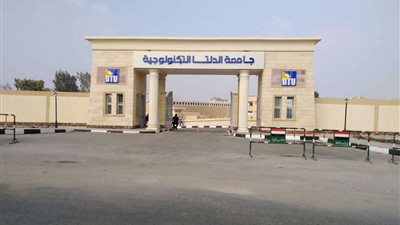جامعة الدلتا التكنولوجية تنظم ورشة عمل حول مستقبل السيارات الكهربائية بمصر