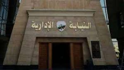 5 مارس.. آخر موعد لتلقي طلبات التعيين في وظيفة معاون نيابة