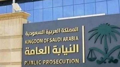 السعودية توجه ضربة كبرى للتنظيمات الإرهابية (التفاصيل)