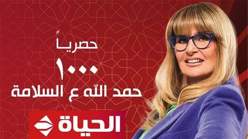 شاهد البرومو الرسمي لمسلسل 
