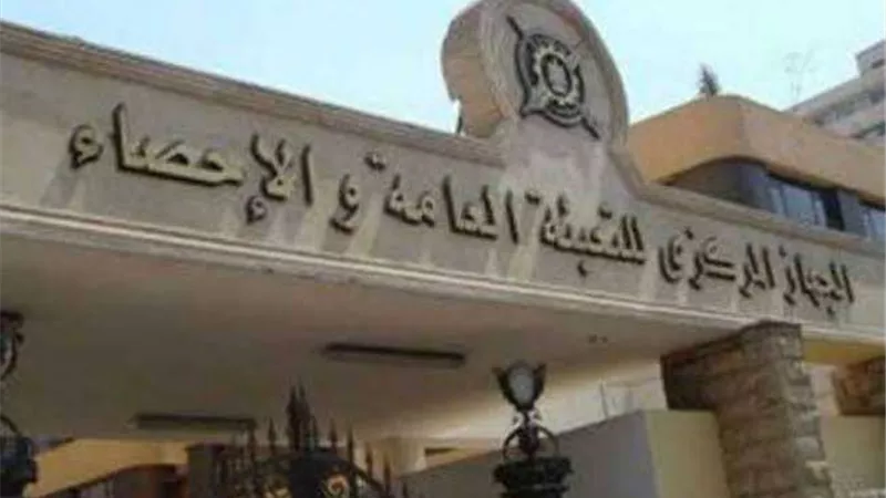 39.2 مليون عدد الأطفال أقل من 18 سنة في 2020