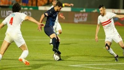 الليلة.. مواجهة نارية بين الزمالك وبيراميدز بالدوري المصري