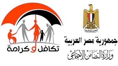 الحكومة تكشف حقيقة استبعاد من يملك ثلاجة أو جهاز تليفزيون من تكافل وكرامة