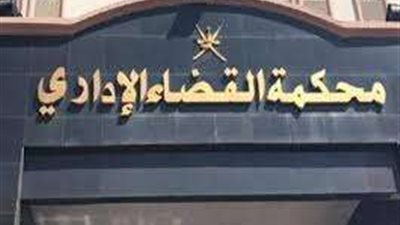 غداً.. جلسة دعوة الأطباء لوقف قرار التسجيل بالمنظومة الإلكترونية