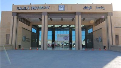 جامعة الجلالة تنظم إحتفالية 