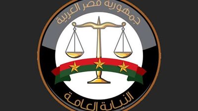 النائب العام يأمر بالتحقيق في واقعة تطبيق «Hogg pool» الإلكتروني