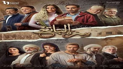 شاهد.. البرومو الرسمي لـ مسلسل 