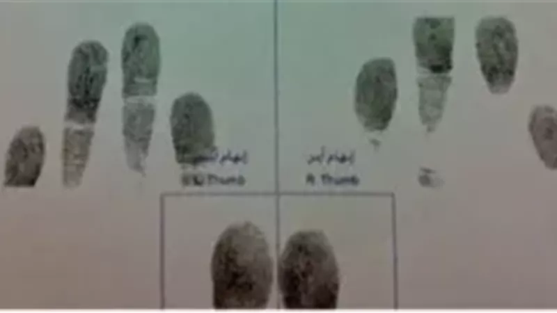 أونلاين.. 8 خطوات لعمل الفيش الجنائي