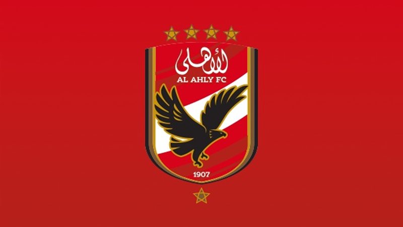 الأهلي