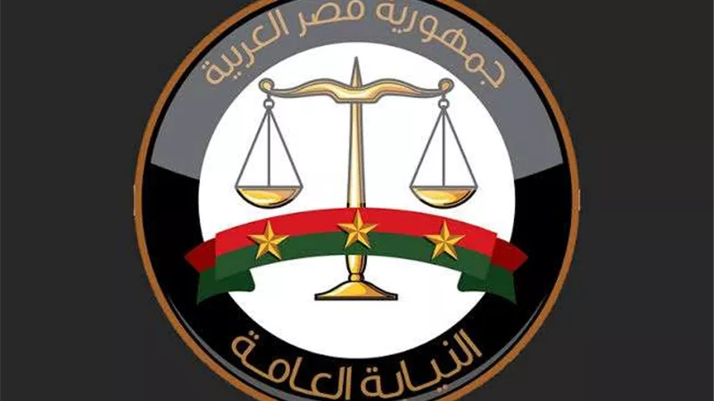 النائب العام يأمر بالتحقيق في واقعة تطبيق «Hogg pool» الإلكتروني