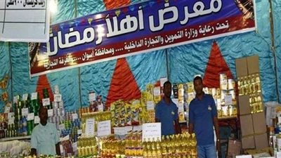 الخريطة الكاملة لمواقع وأسعار معارض «أهلاً رمضان»