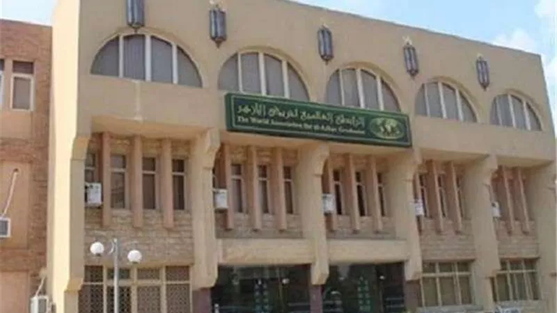 منظمة خريجي الأزهر تطلق سلسلة فيديوهات لفضح المتآمرين على الإسلام