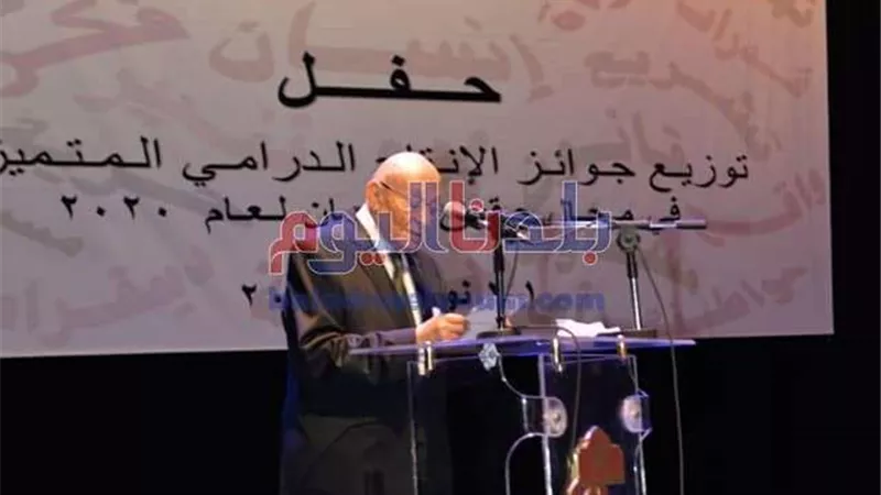 شاهد.. حفل تكريم الأعمال الدرامية المتميزة لعام ٢٠٢٠